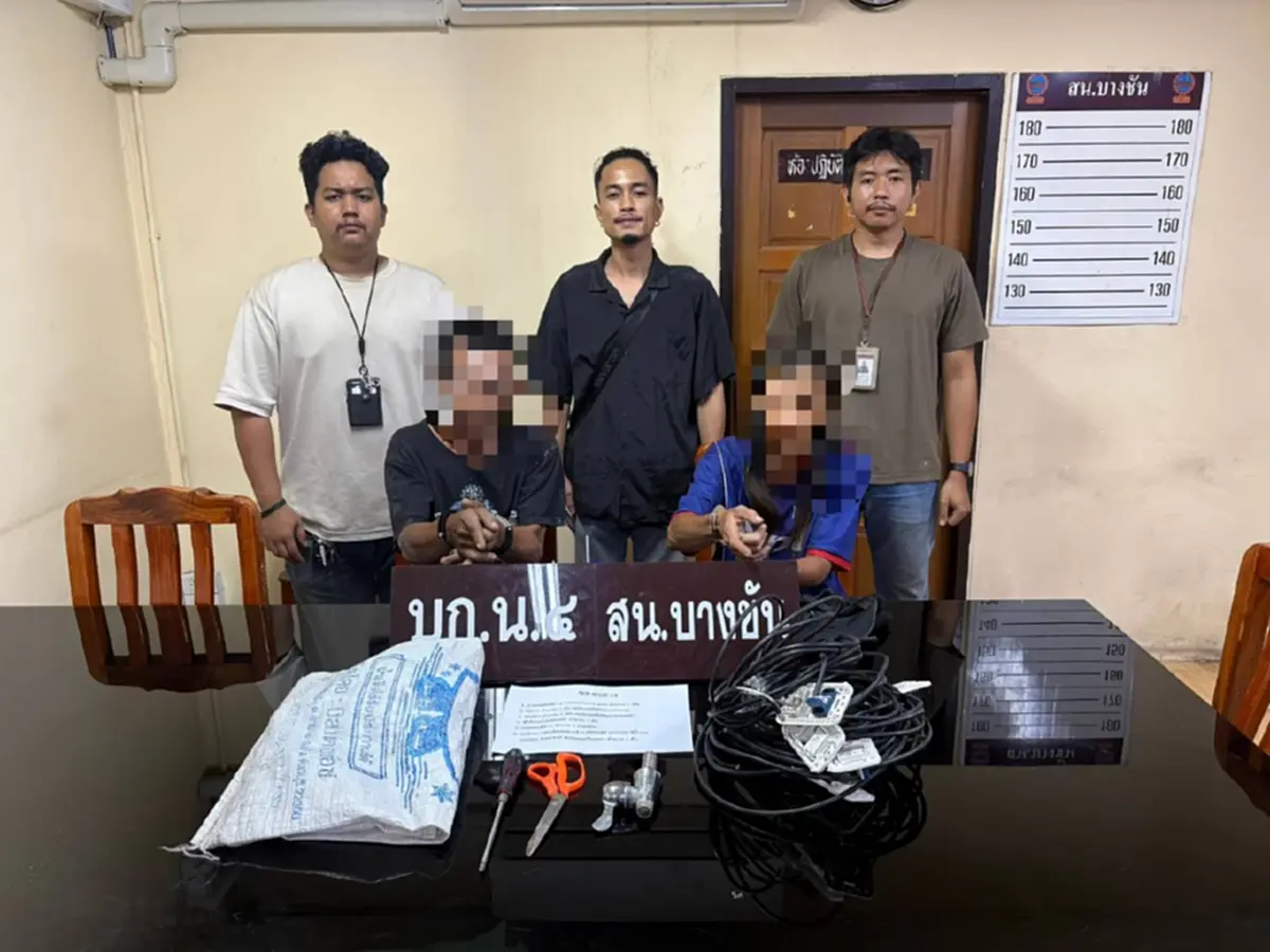 รวบผัวเมียเร่ร่อน พากันก่อคดีแสบเดือดร้อนไปทั่ว ประวัติฉาวคู่