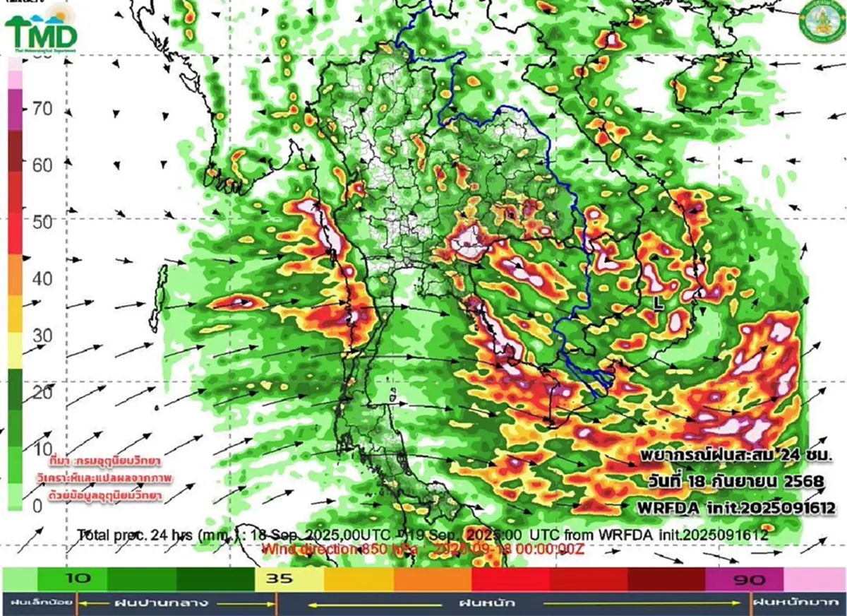 เปิดเส้นทางมรสุมกำลังแรง 17-26 ก.ย. ภาคไหนฝนเพิ่มขึ้น ฝนตกหนัก
