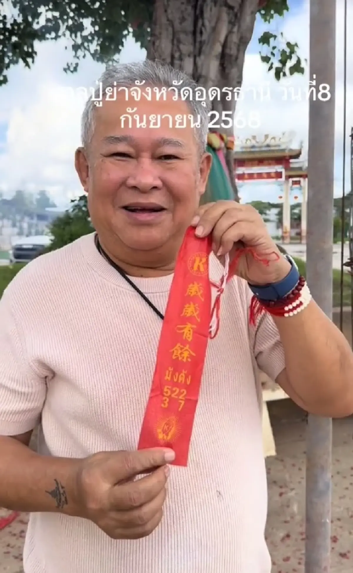 รีบส่อง เป็ด เชิญยิ้ม โชว์เลขหางประทัด ศาลเจ้าปู่ย่า จ.อุดรธานี