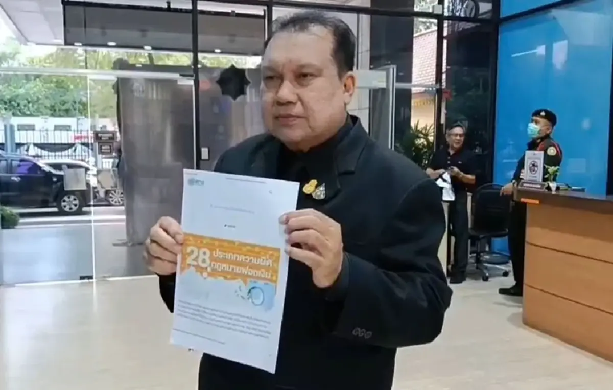 "สนธิญา"มาแล้ว บุกร้อง ป.ป.ง. ตรวจสอบ"มูลนิธิ กัน จอมพลัง ช่วยสู้"