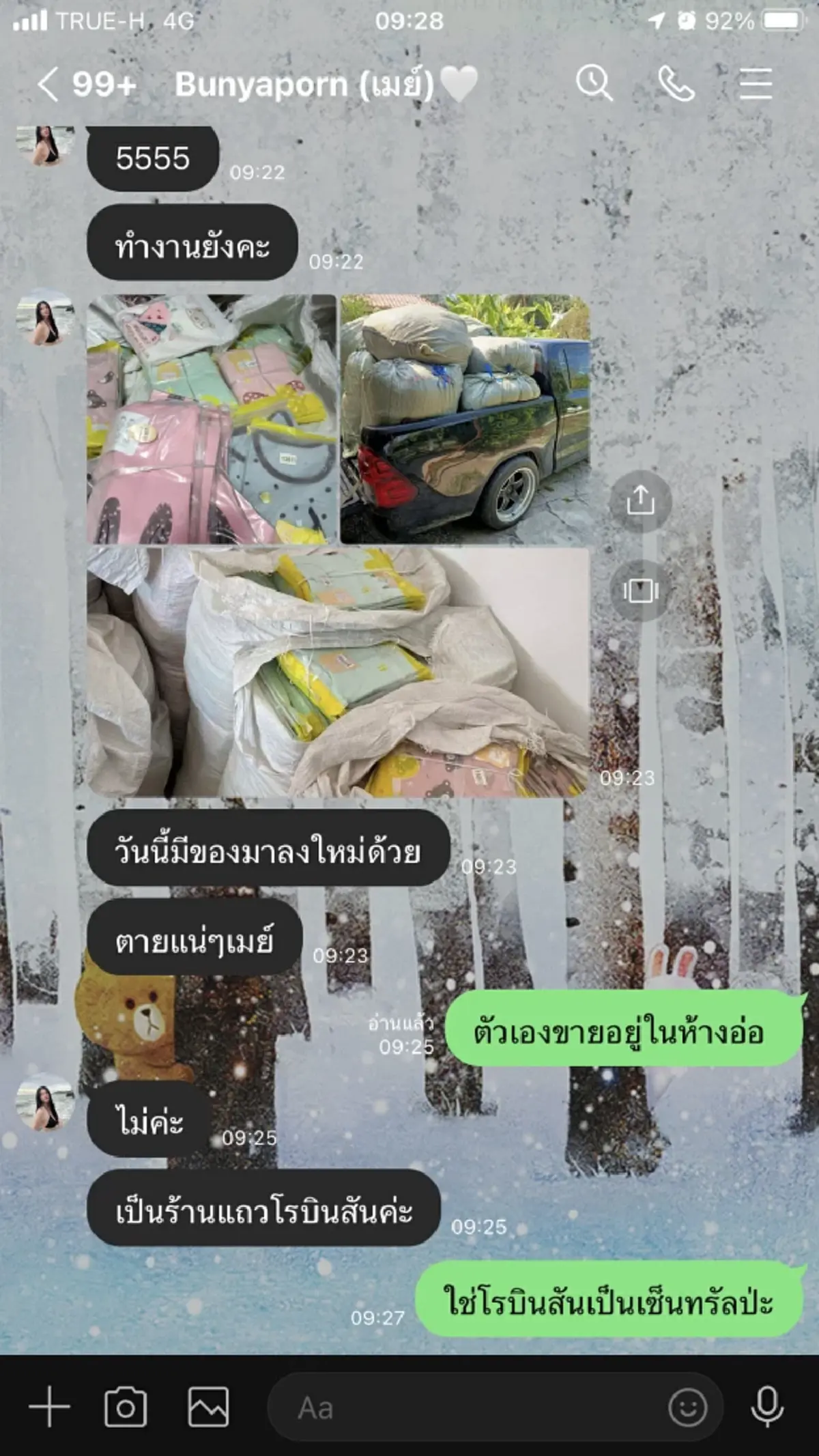 เหมือนเป๊ะ สาวตกใจ เจอมิจฉาชีพใช้ AI ปลอมหน้า วิดีโอคอลหลอกผู้ชาย