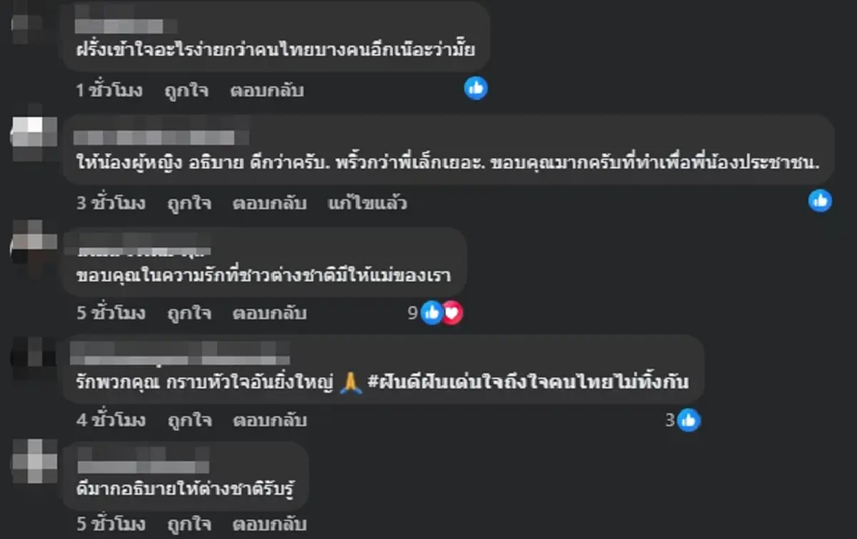 "เล็ก ฝันเด่น" เผยโมเมนต์เจอฝรั่งใส่เสื้อสี ก่อนเห็นอีกทีตกใจ