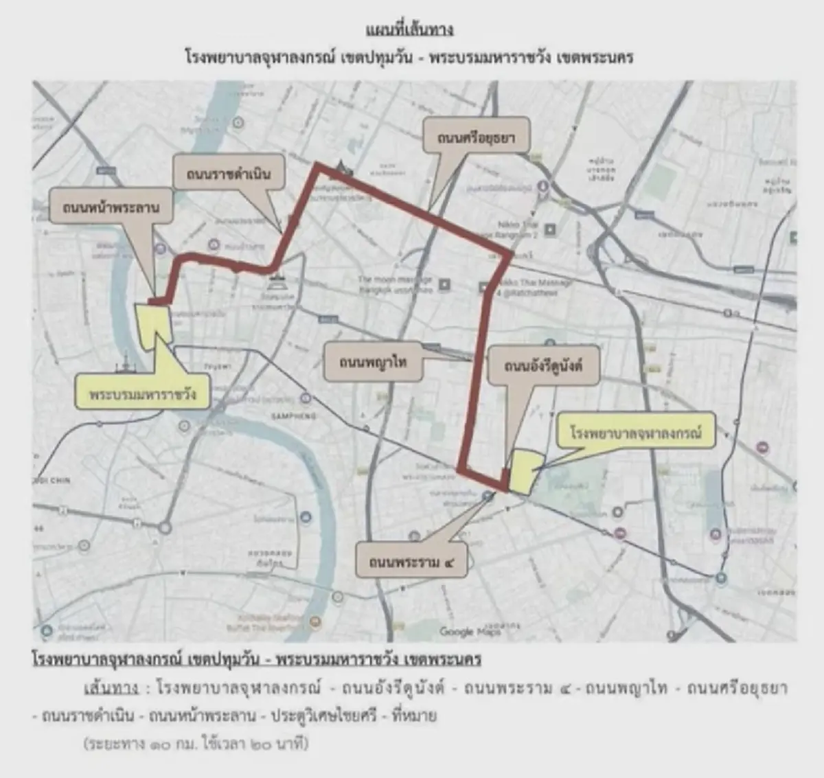 เผยเส้นทางเคลื่อนพระบรมศพ สมเด็จพระพันปีหลวง 26 ต.ค. 68 นี้