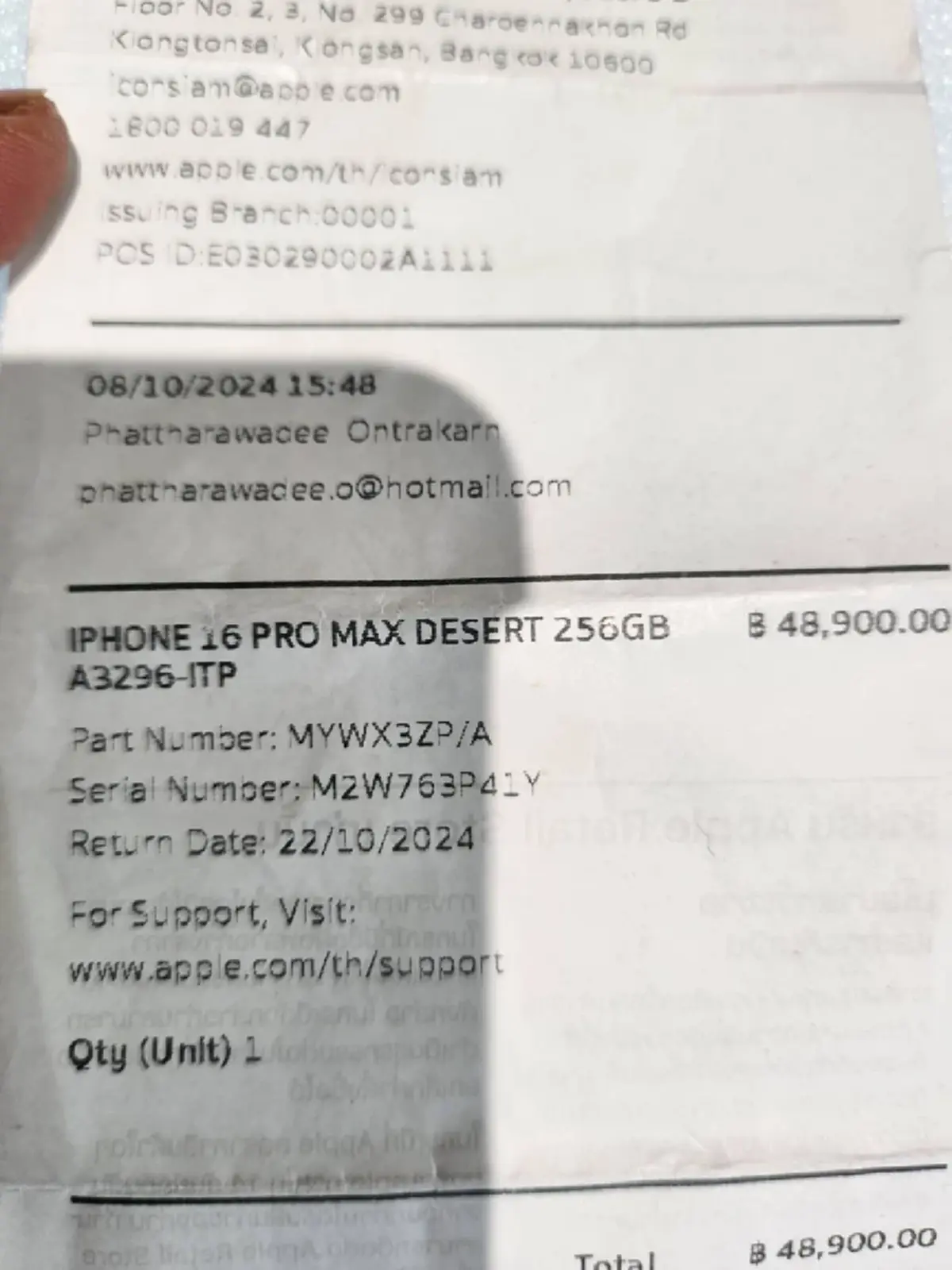 ร้านมือถืออ่วม เตือนมิจฉาชีพหลอกซื้อไอโฟนร่วม 7หมื่น กลลวงง่ายๆ