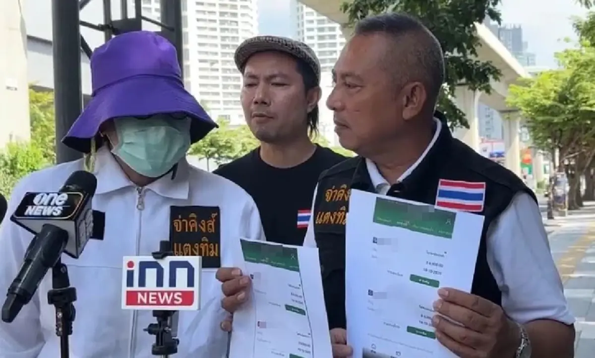 ผอ.หญิง ซี 8 ช้ำหนัก เพื่อนสนิทลวงเป็นเหยื่อ อับอายจนอยากจบชีวิต