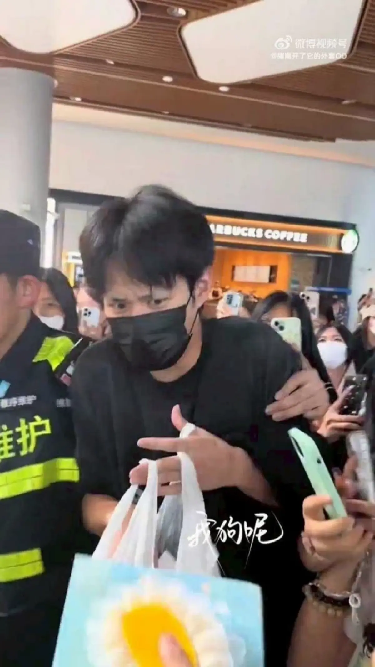 สงสาร พระเอกดาวรุ่ง สีหน้าตื่นกลัว เจอแฟนคลับเบียดแน่นสนามบิน