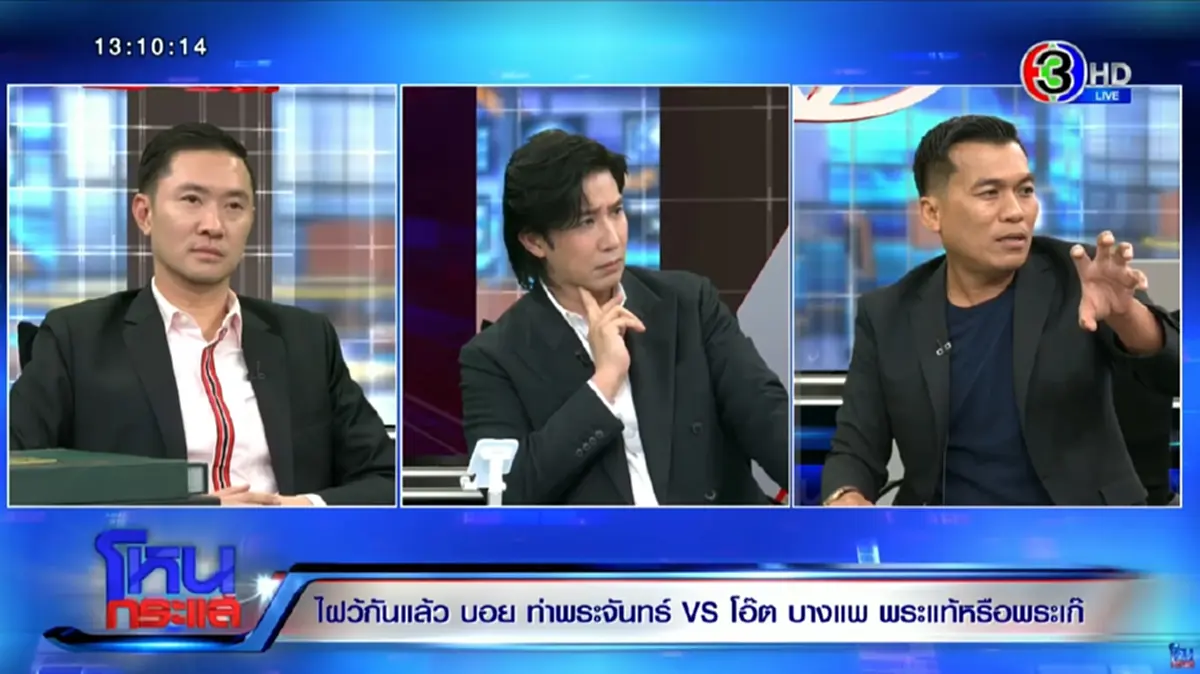 ลูกหลานตระกูลคณานุรักษ์ ขอพูดตรงๆ อีกครั้ง หลังลบโพสต์เดิมทิ้ง