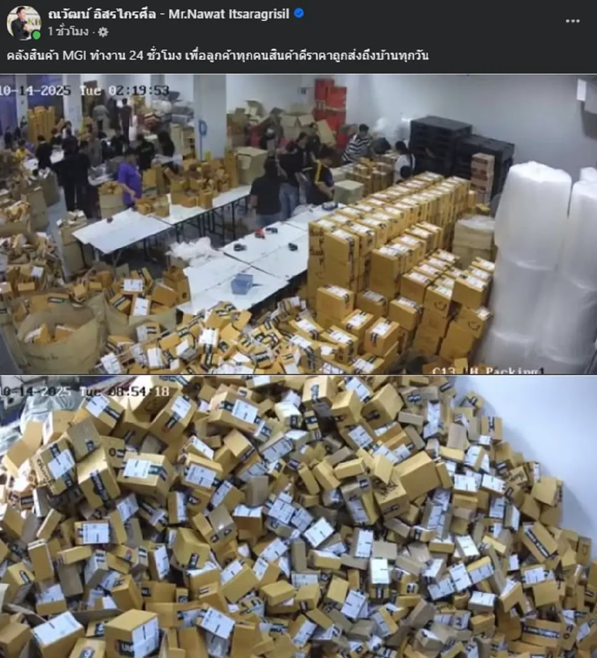 ปังเกินต้าน "ณวัฒน์" โชว์ยอดคอมมิสชันคู่สแตนดี้เจนนี่ ไม่ธรรมดา