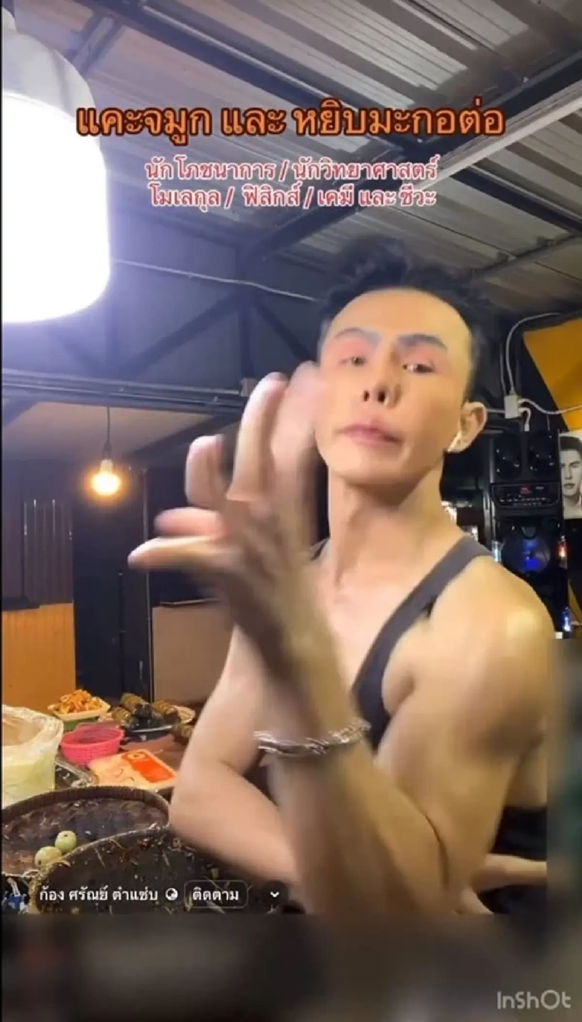 พ่อค้าส้มตำดัง โต้ดราม่า หลังโดนแคปช็อต แคะจมูก - จกเป้าหน้าครก