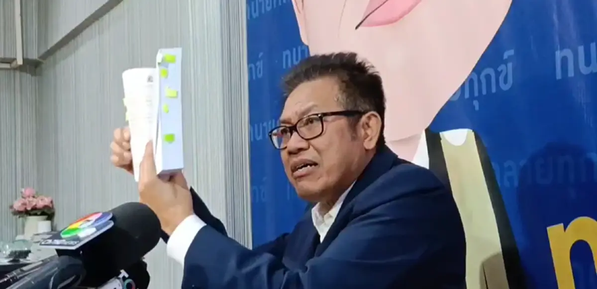 เปิดปมสงสัย มูลนิธิกันจอมพลัง ทนายเดชา ลั่น ทำดีอย่ากลัวถูกตรวจสอบ