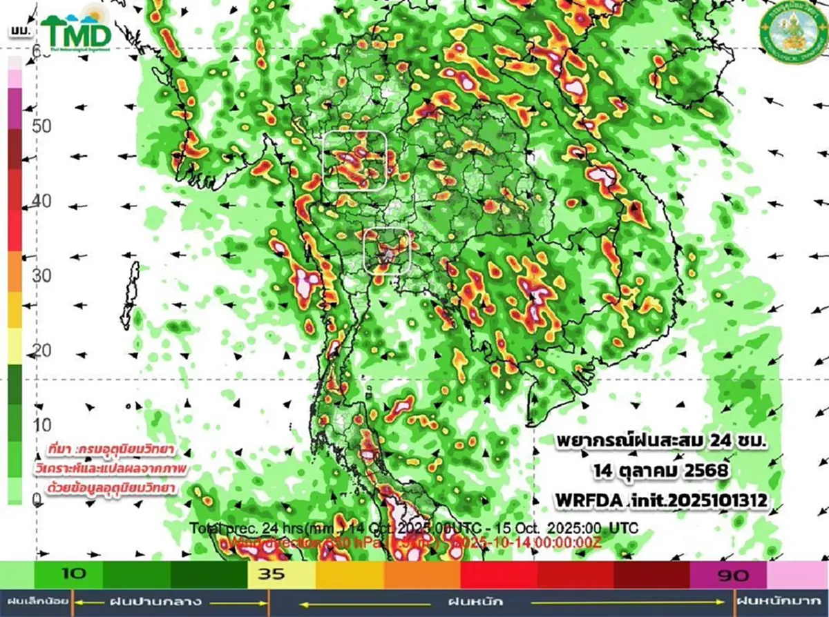 เตือน 50 จังหวัด ร่องมรสุมพาด รับมือฝนตกหนักวันนี้ กทม.ก็ไม่รอด