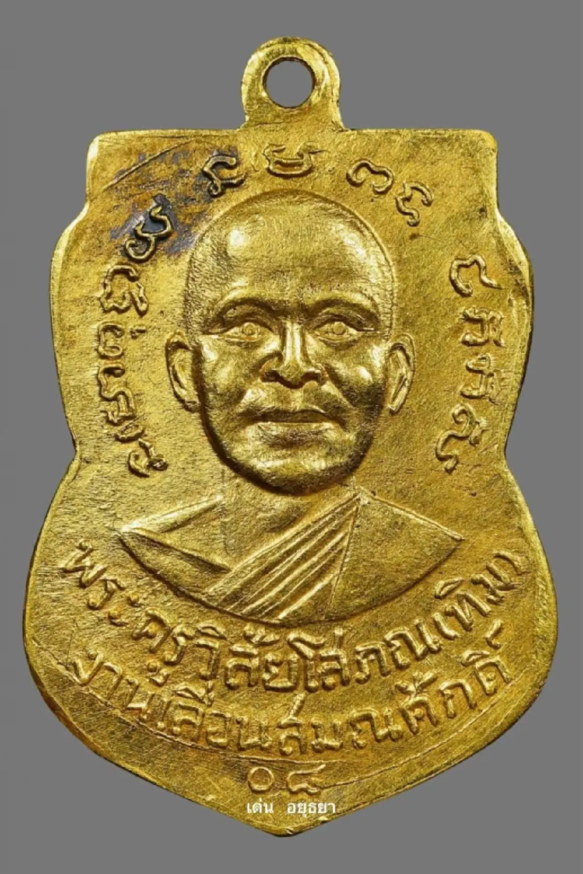 "เด่น อยุธยา"พูดแล้ว เบื้องหลังเหรียญหลวงปู่ทวด ปี 08 เนื้อทองคำ