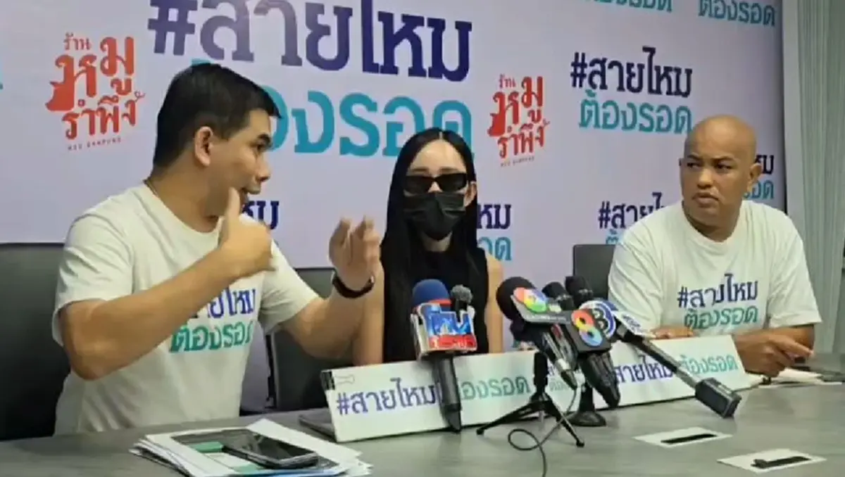 วีรกรรมผัวแสบ คบ 3 ปี ฝ่ายหญิงเกลี้ยง 30 ล้าน แต่ละอย่าน่าตกใจ