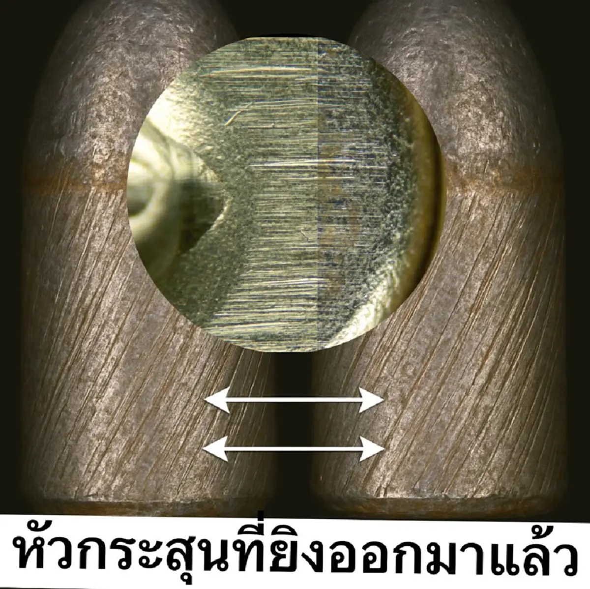 โทน บางแค ลั่นชัดเจน เผย หลักฐานสุดท้าย ที่ไม่มีใครเถียงได้