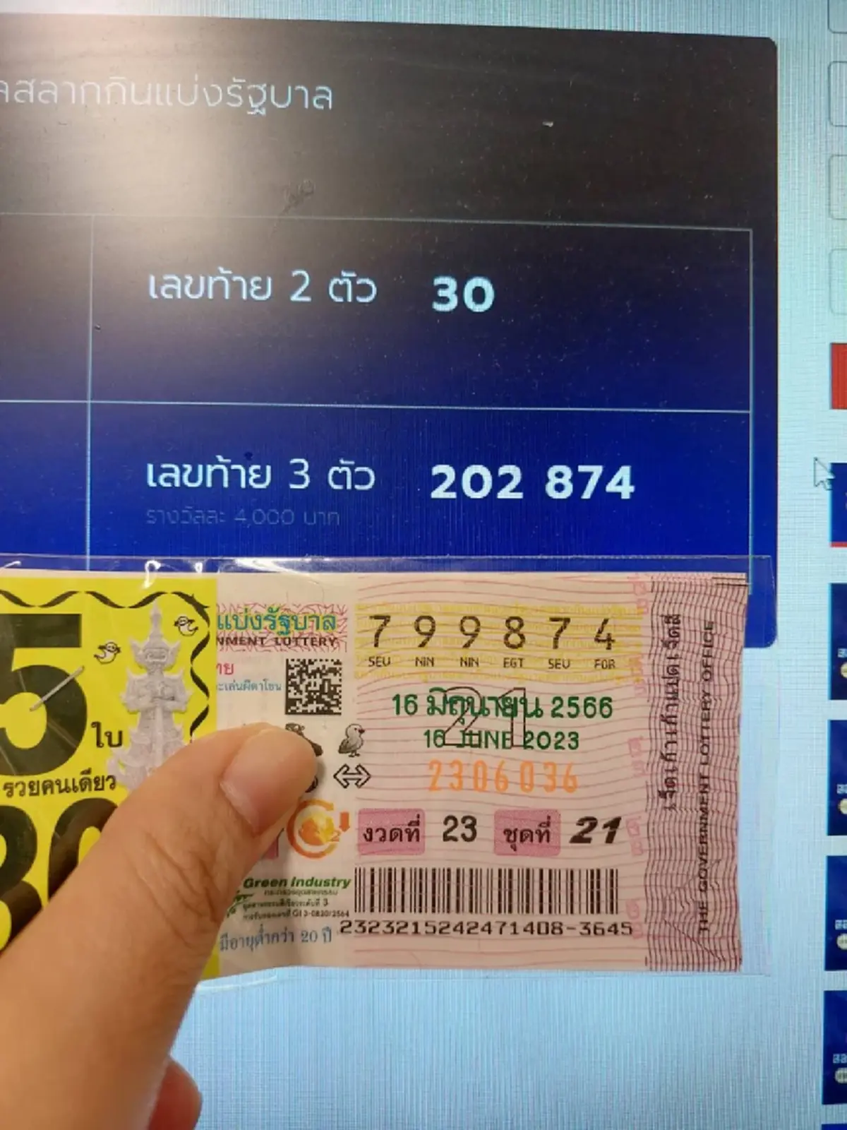 คนละครึ่งพลัสซื้อหวยได้ไหม? เงื่อนไขคนละครึ่งซื้อลอตเตอรี่ได้มั้ย