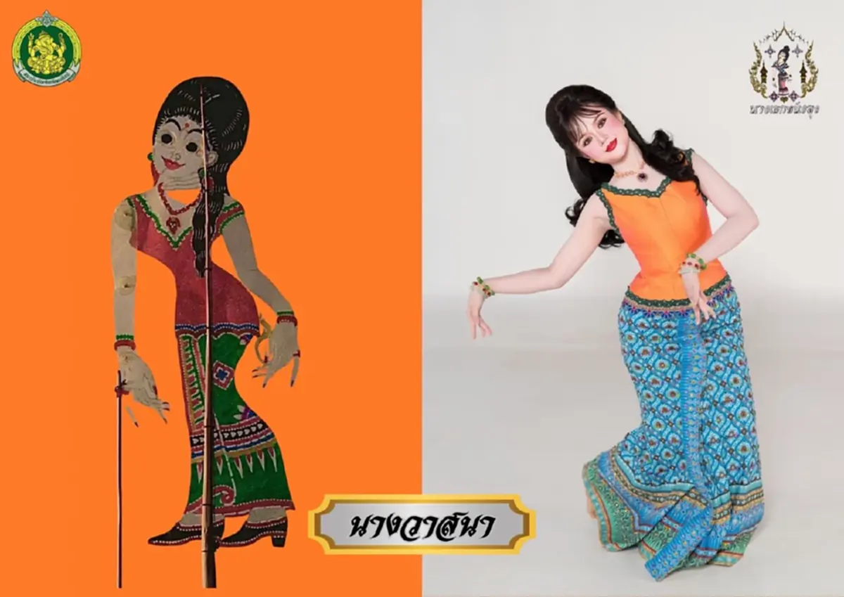 สุดเจ๋ง ปลุกชีวิต "นางเอกหนังลุง" ฝีมือ นศ.วิทยาลัยนาฏศิลปพัทลุง