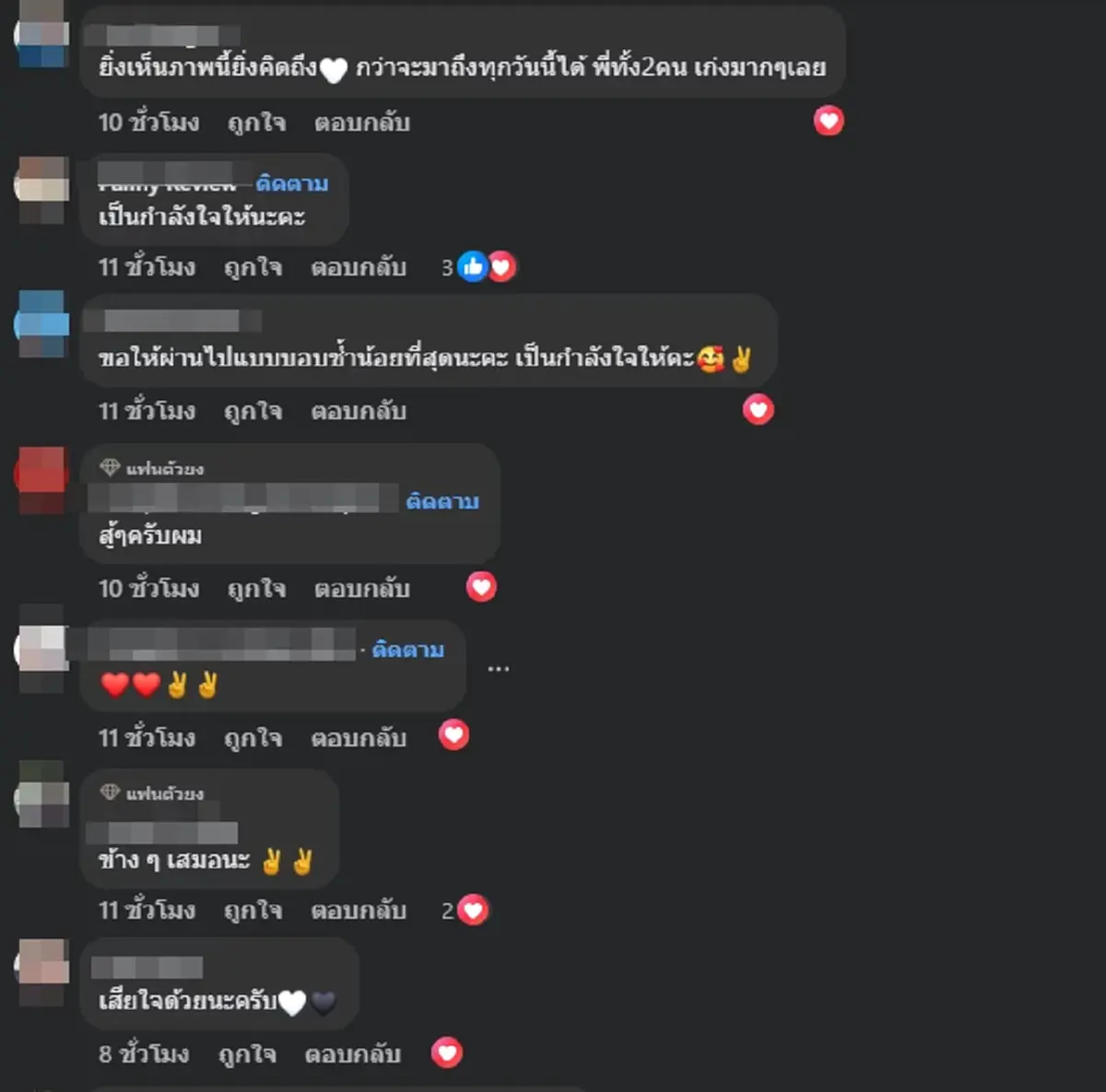 สิ้นเจ้าของร้านหอยทอดชื่อดัง ภรรยาเผยสาเหตุจากไปยิ่งอาลัย