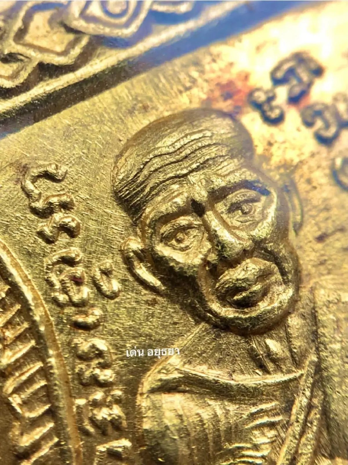 เอาแล้ว บี หลักร้อย หายคาใจ ได้ส่ององค์จริงกับตา ไร้ข้อกังขา