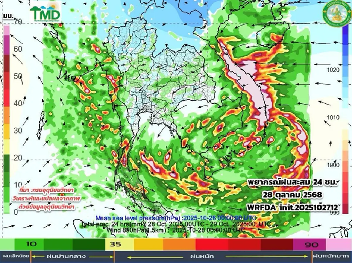 เปิดเส้นทางมรสุม 28 ต.ค. – 3 พ.ย. ภาคไหนฝนเพิ่มขึ้น ฝนตกหนักอีกรอบ