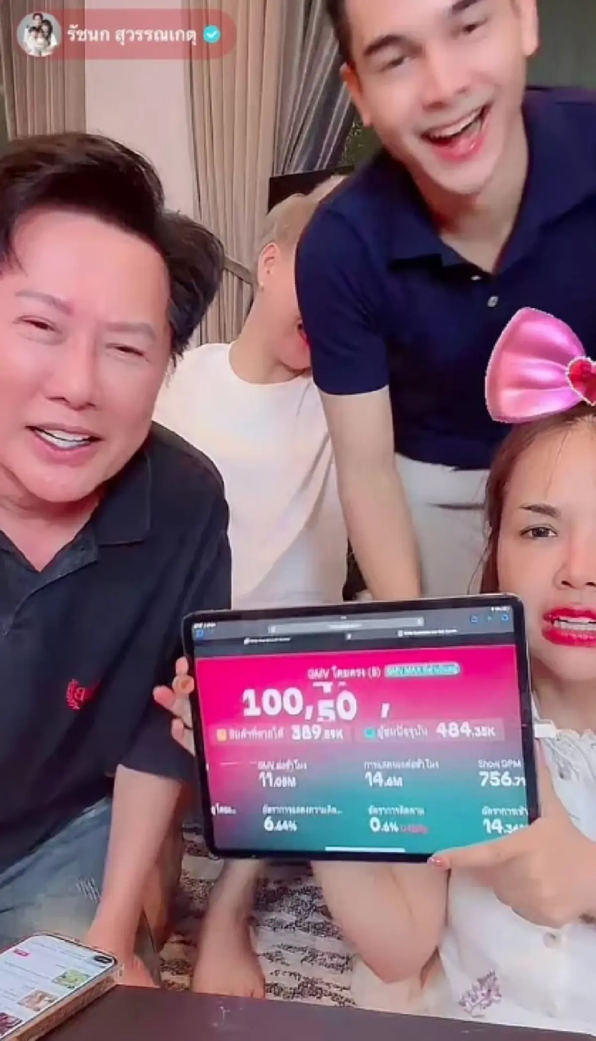 ปังเกินต้าน "ณวัฒน์" โชว์ยอดคอมมิสชันคู่สแตนดี้เจนนี่ ไม่ธรรมดา