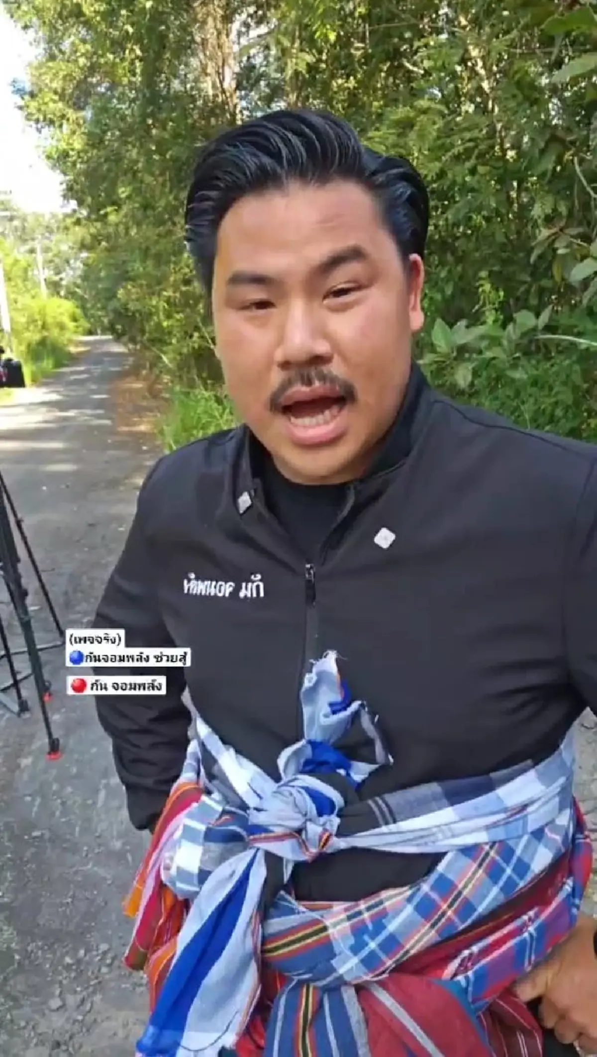 กัน จอมพลัง ตัดสินใจพูดความจริง เรื่อง มูลนิธิ แบบตรง ๆ แล้ว 