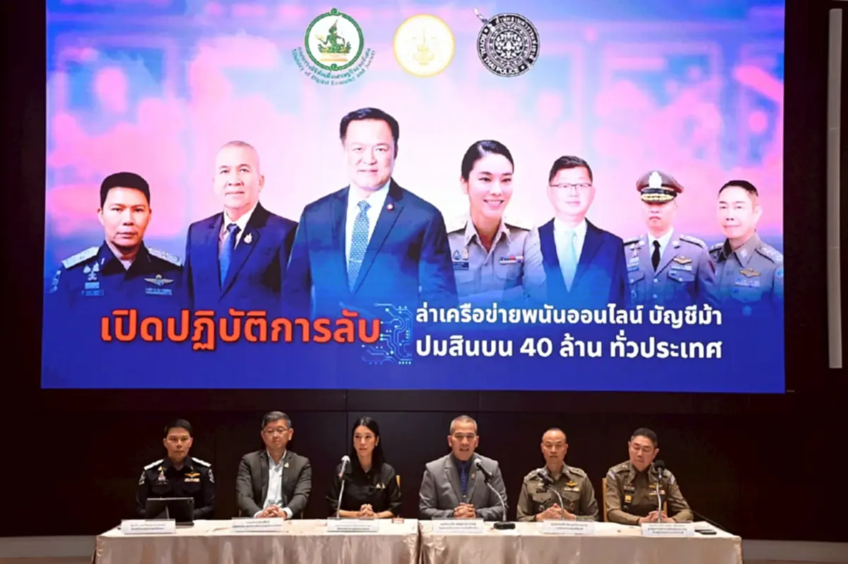 กวาดล้างใหญ่ 6 เว็บพนันออนไลน์ชื่อดัง เงินหมุน 1.7 หมื่นล้าน