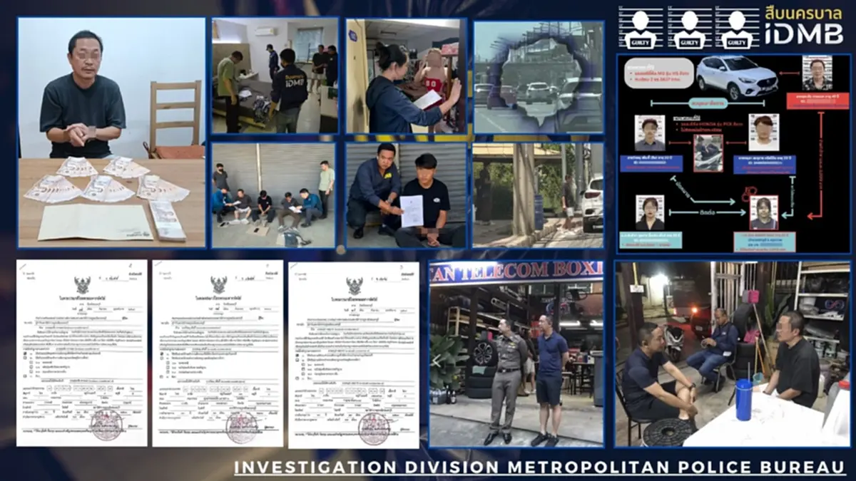 ตำรวจบุกจับ ม้า-คนคุม แก๊งคอลเซ็นเตอร์ ตระเวนกดเงินส่งบอสจีน