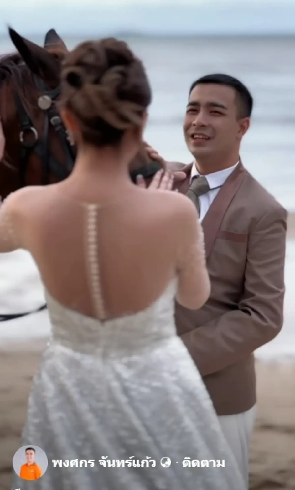 อดีตพระกาโตะ ฟาดคนเมนต์แซะข่าวเมื่อ 4 ที่แล้ว หลังประกาศแต่งงาน