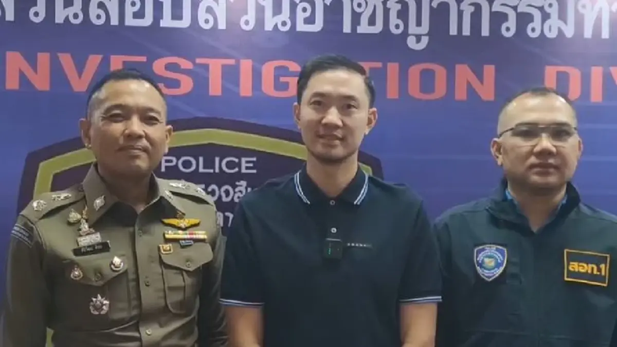 บอย ท่าพระจันทร์ ฟ้องแน่ เช็คบิลเกรียนคีย์บอร์ด สนุกระวังคุกนะ