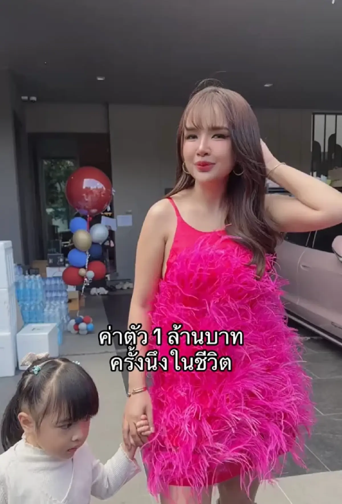 เปิดค่าตัว เจนนี่ รัชนก ออกงานอีเว้นท์ล่าสุด สูงสุดในชีวิต