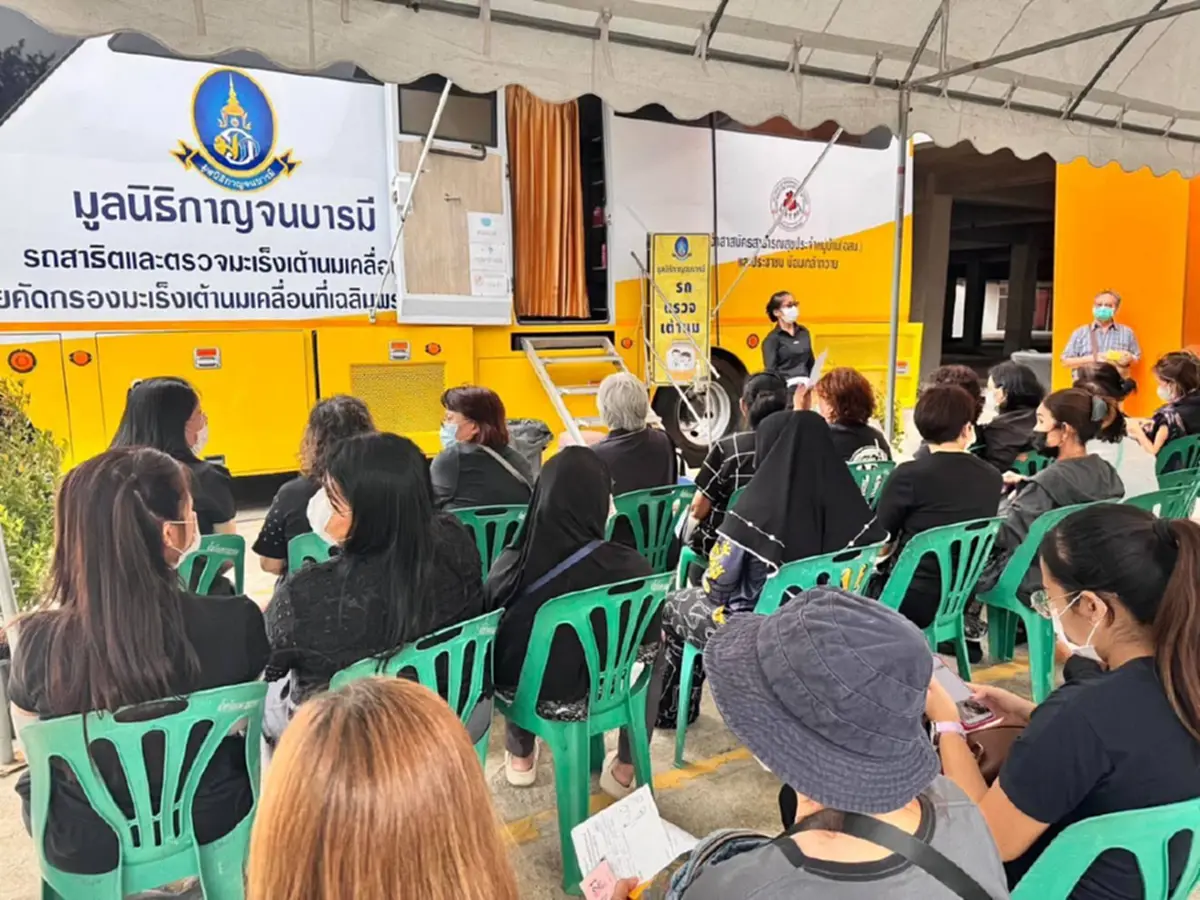 กทท. เปิดพื้นที่ตรวจคัดกรองมะเร็งเต้านม-มะเร็งนรีเวชฟรี ให้แก่สตรีชาวคลองเตย