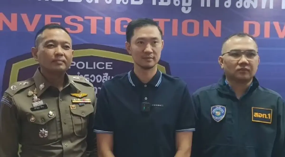 บอย ท่าพระจันทร์ ฟ้องแน่ เช็คบิลเกรียนคีย์บอร์ด สนุกระวังคุกนะ