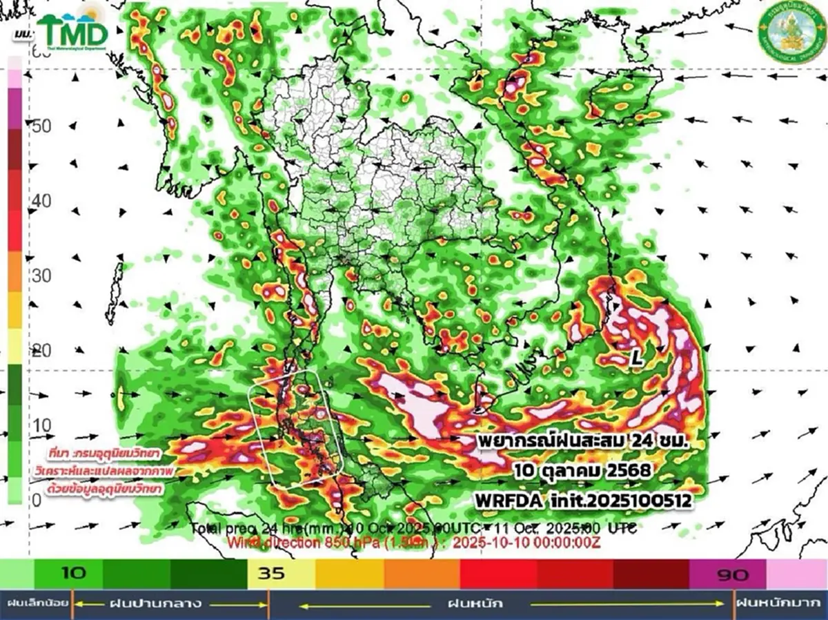 เปิดภาพเส้นทางมรสุม 6-12 ต.ค. 68 เช็กภาคไหนฝนเพิ่มขึ้น ฝนตกหนัก