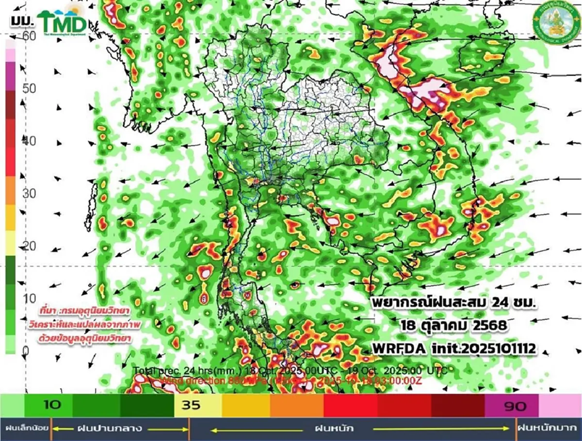 เปิดเส้นทางฝนหนัก 12 – 18 ต.ค. เช็กพื้นที่รับมือร่องมรสุมพาดผ่าน