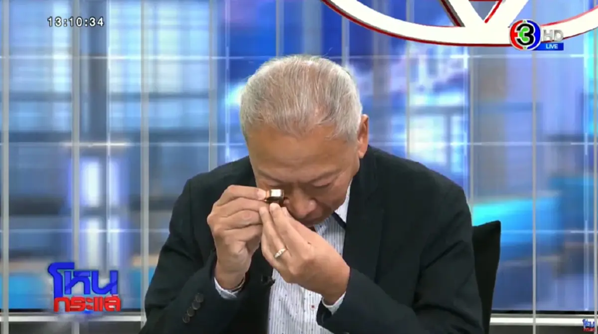 ถึงว่า พูดเป็นเสียงเดียวกันหมด ชี้จุดตัดสิน เหรียญหลวงปู่ทวด ปี 08