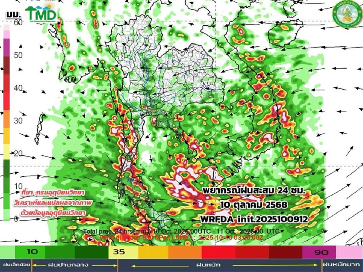 ร่องมรสุมพาดผ่าน 10-19 ต.ค. เช็กพิกัดเจอฝนตกหนัก อากาศแปรปรวน