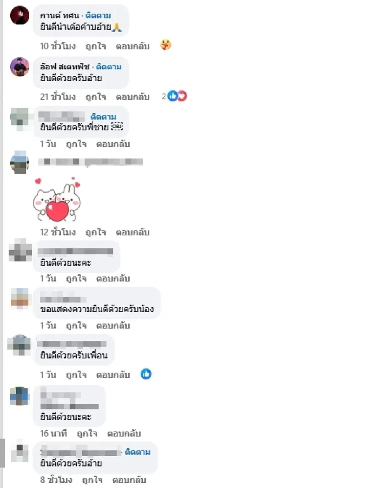 สุดเขิน \"ก้อง ห้วยไร่\" ขึ้นแท่นมหาบัณฑิต จะแต่งหล่อไปรับเกียรติ