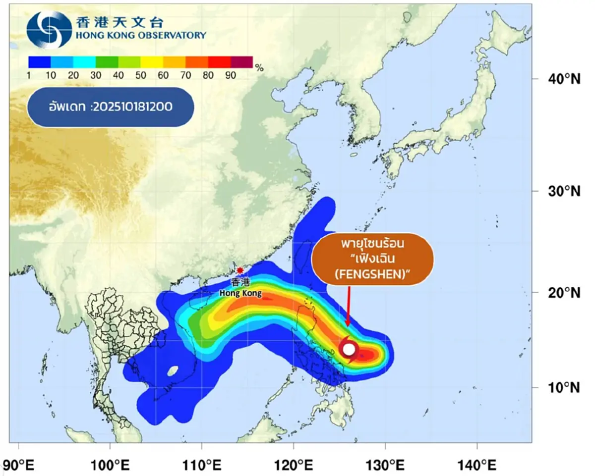 กรมอุตุฯ เตือนภาคใต้ระวังอันตรายจากฝนฟ้าคะนอง ฝนตกหนัก