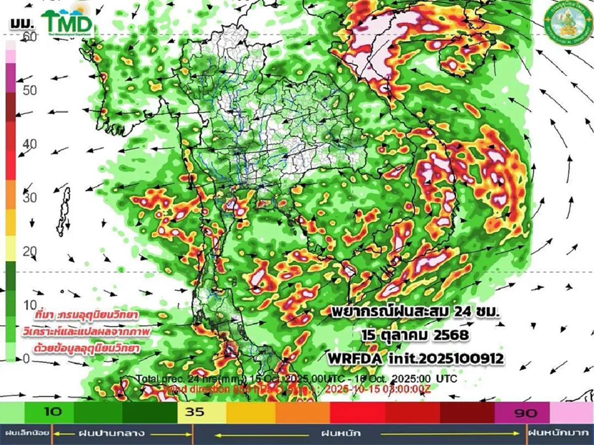 ร่องมรสุมพาดผ่าน 10-19 ต.ค. เช็กพิกัดเจอฝนตกหนัก อากาศแปรปรวน