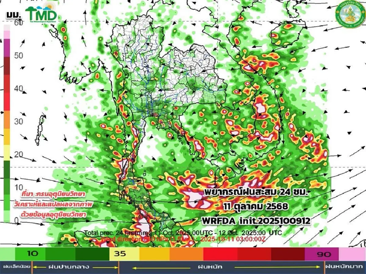 ร่องมรสุมพาดผ่าน 10-19 ต.ค. เช็กพิกัดเจอฝนตกหนัก อากาศแปรปรวน