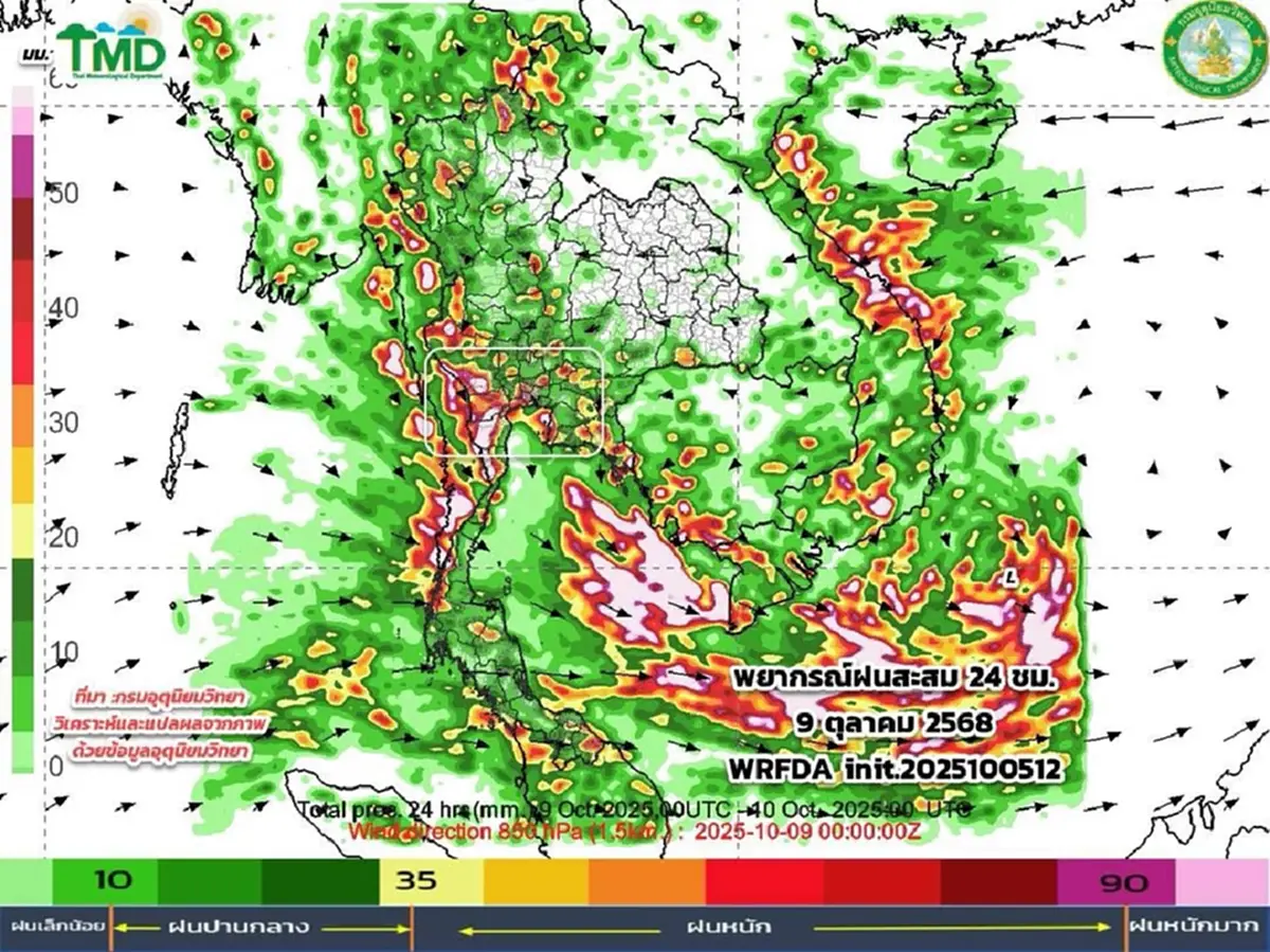 เปิดภาพเส้นทางมรสุม 6-12 ต.ค. 68 เช็กภาคไหนฝนเพิ่มขึ้น ฝนตกหนัก
