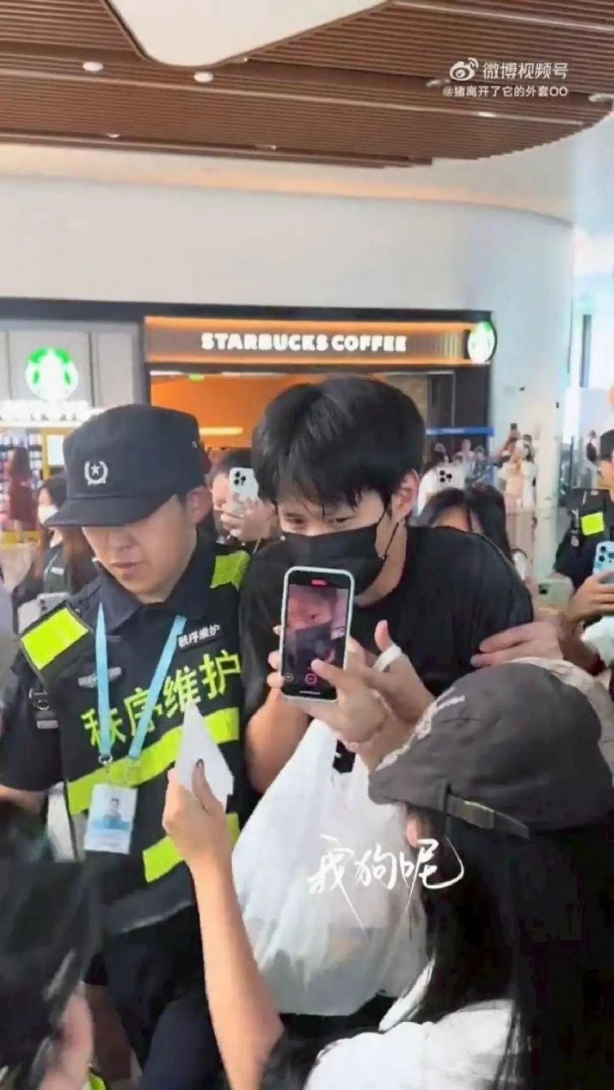 สงสาร พระเอกดาวรุ่ง สีหน้าตื่นกลัว เจอแฟนคลับเบียดแน่นสนามบิน