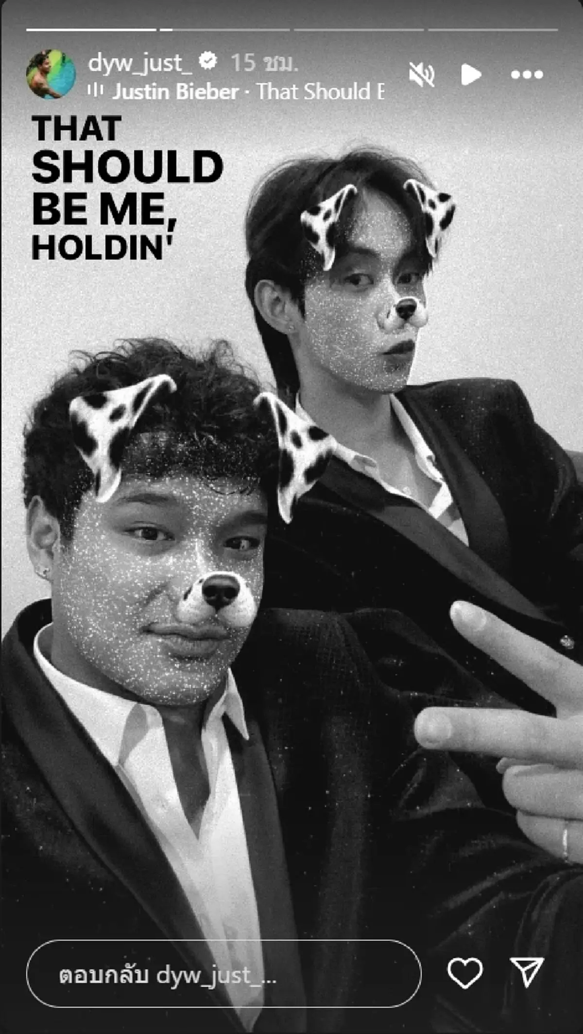 เหตุผลเศร้า ฉลามจัส ประกาศแยกย้าย สกาย เพิ่งเปิดตัวคบไม่นาน