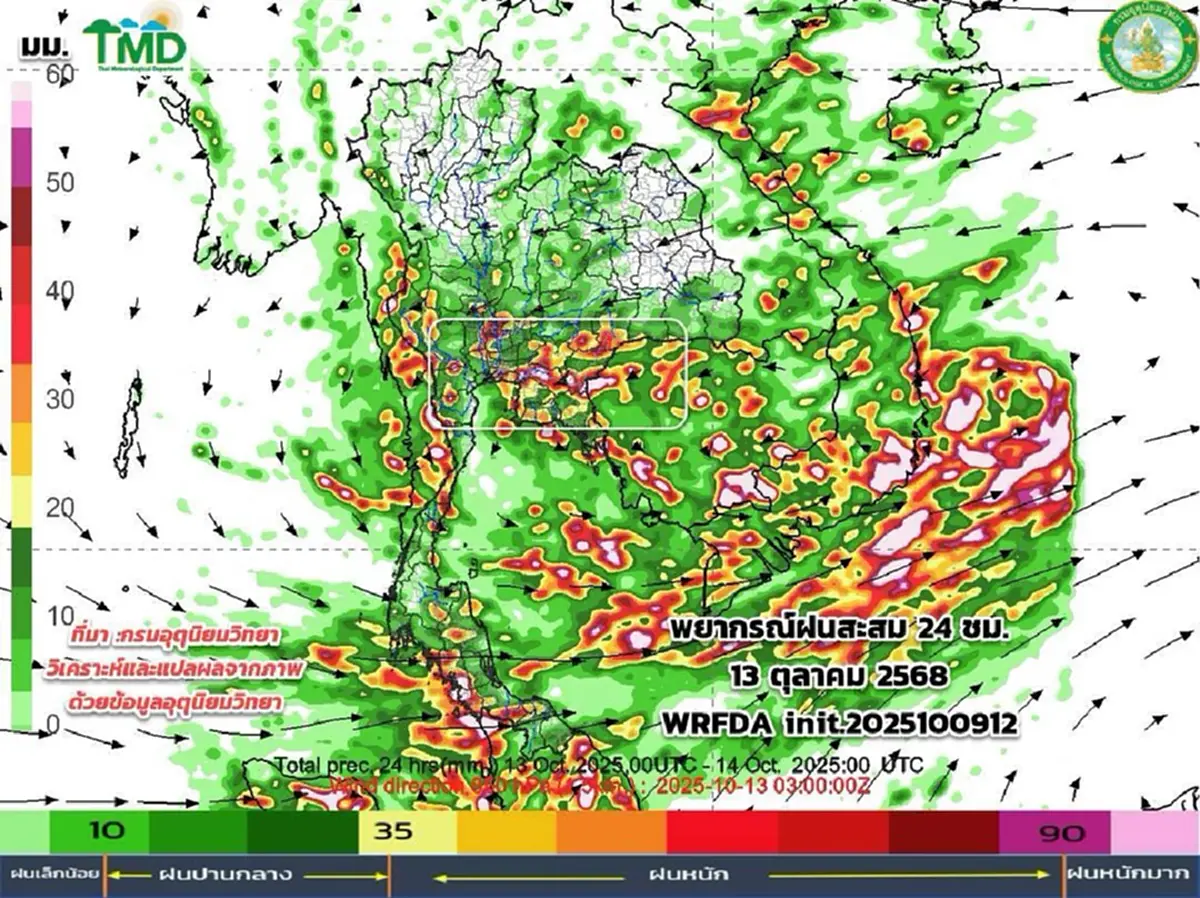 ร่องมรสุมพาดผ่าน 10-19 ต.ค. เช็กพิกัดเจอฝนตกหนัก อากาศแปรปรวน