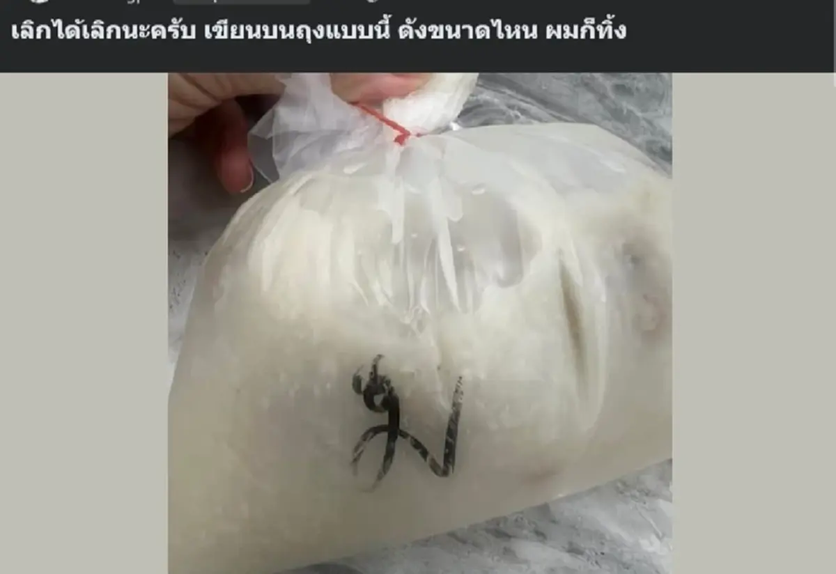 ลูกค้าถึงขั้น ทิ้งทันที หลังเห็นสภาพถุงใส่อาหาร ร้านที่ซื้อมา
