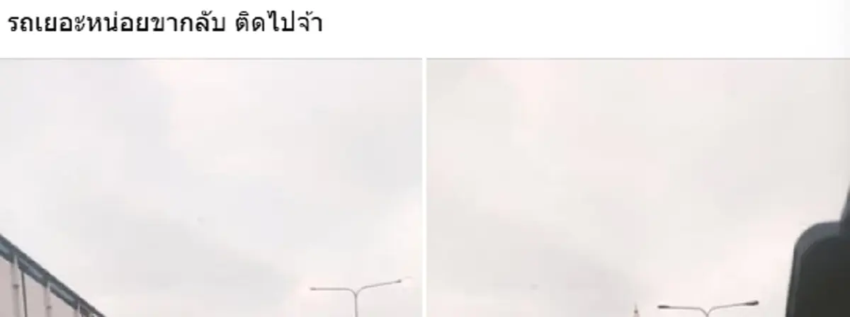 เพจดังเปิดวาร์ป เจ้าของรถกระบะ เห็นโพสต์ล่าสุด ยิ่งโดนถล่ม