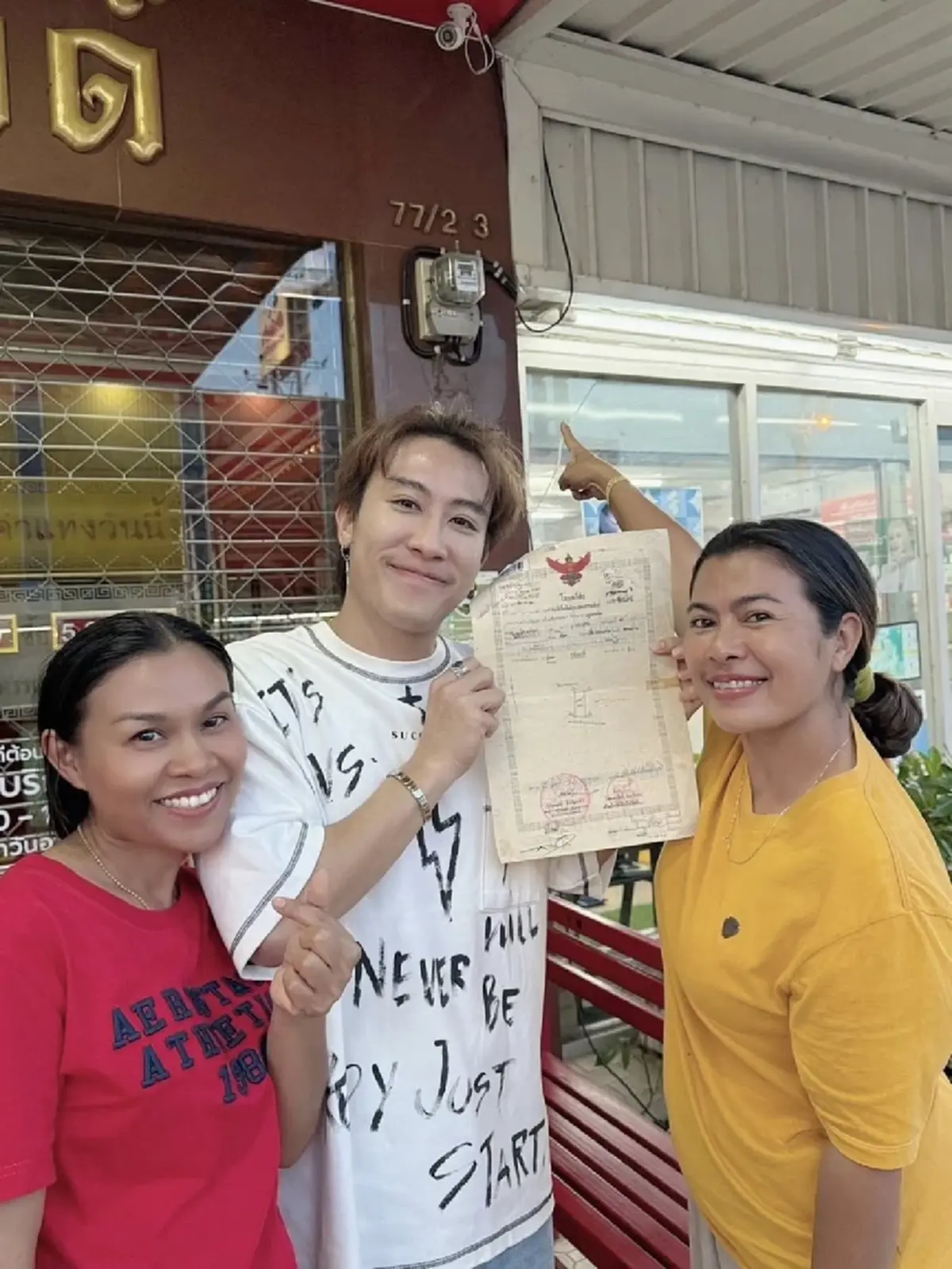 นุ๊ก ธนดล โชว์ของขวัญวันเกิดชิ้นใหญ่ แฟนคลับแห่ส่องบ้านเลขที่