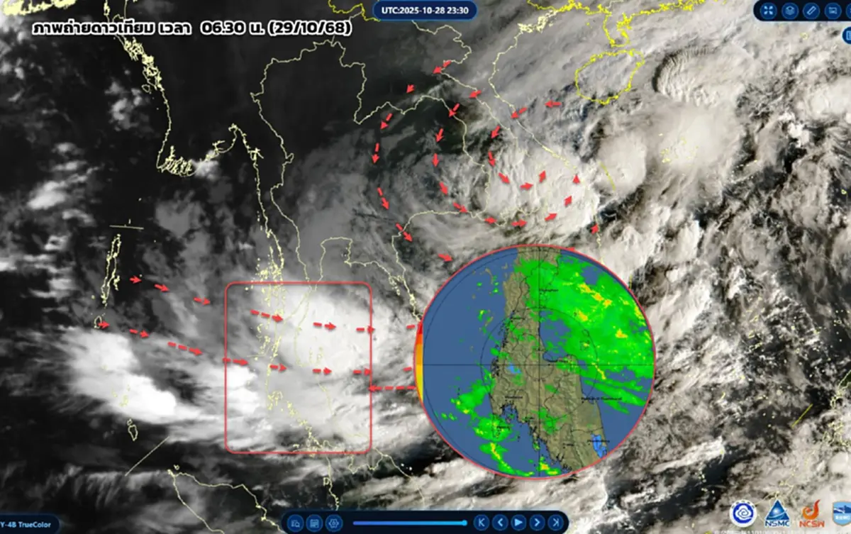 ประกาศด่วน ฉ.4 อากาศแปรปรวน 29 ต.ค. – 2 พ.ย. เช็กพื้นที่ฝนตกหนัก