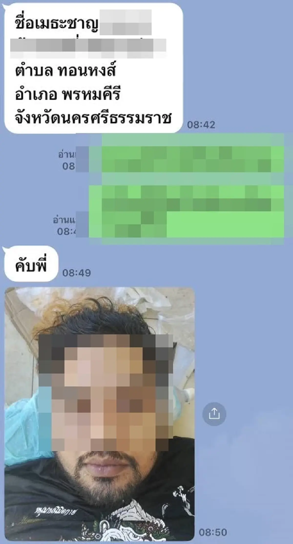 เชฟหนุ่มไทยเสียชีวิตแล้ว นอนป่วยข้างถนน \"รพ.ในเขมร\"ปฏิเสธรักษา