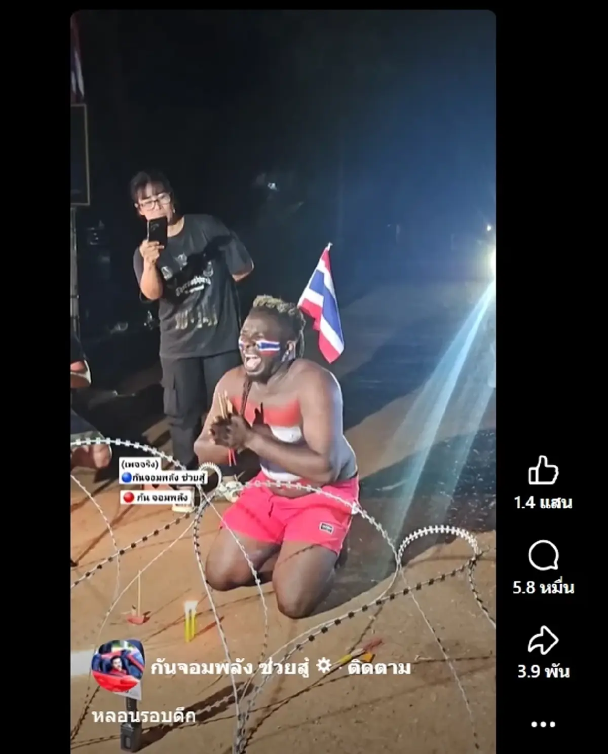 เขมรบ่น ไม่ได้นอนมาแล้ว 2 คืน หลังโดน "กัน จอมพลัง" จัดหนัก